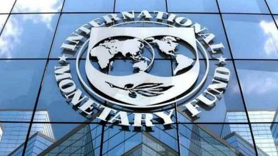 Ghana to pay more for IMF bailout