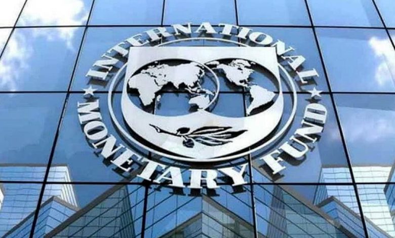 Ghana to pay more for IMF bailout